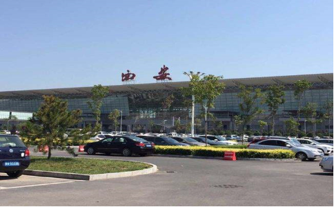 周口空运西安机场